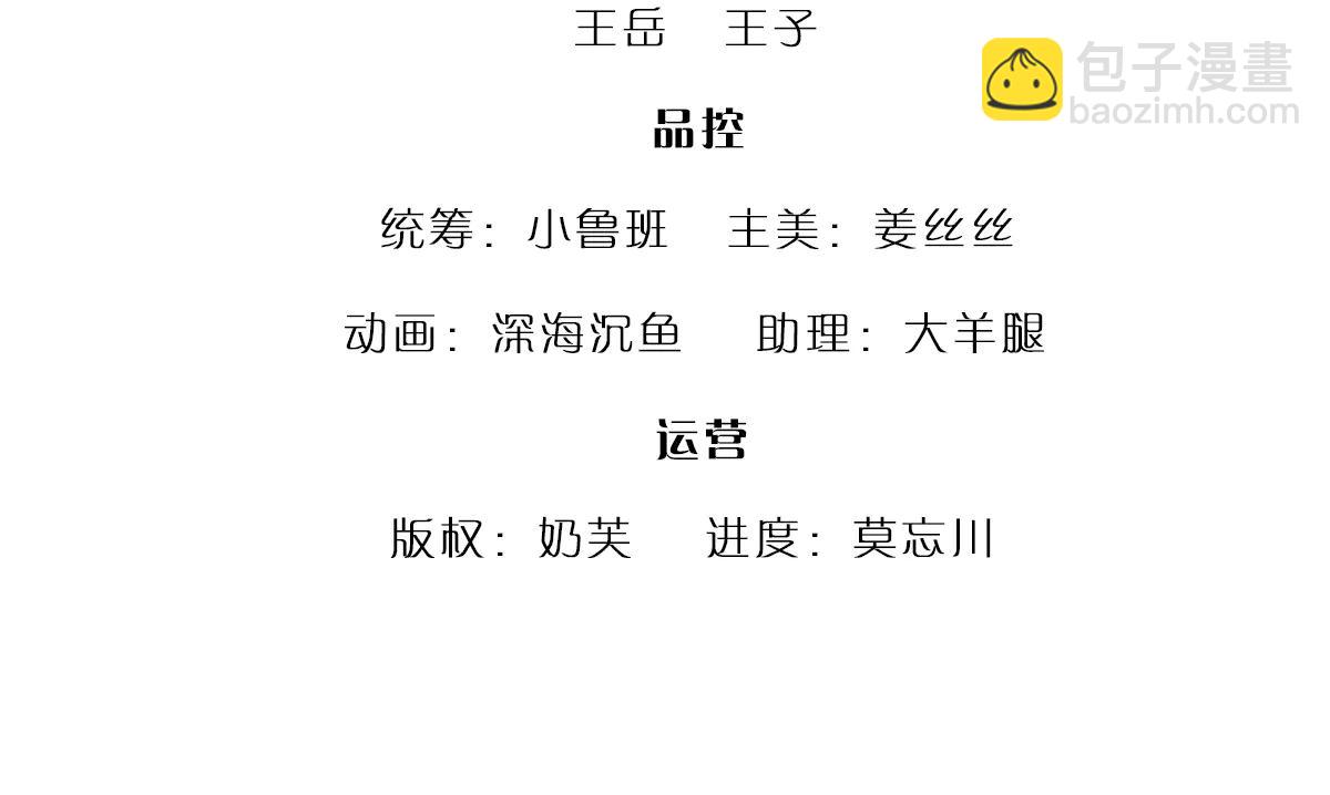 被困百萬年：弟子遍佈諸天萬界 - 第376話 憑你一人，滅歸一盟(1/3) - 4