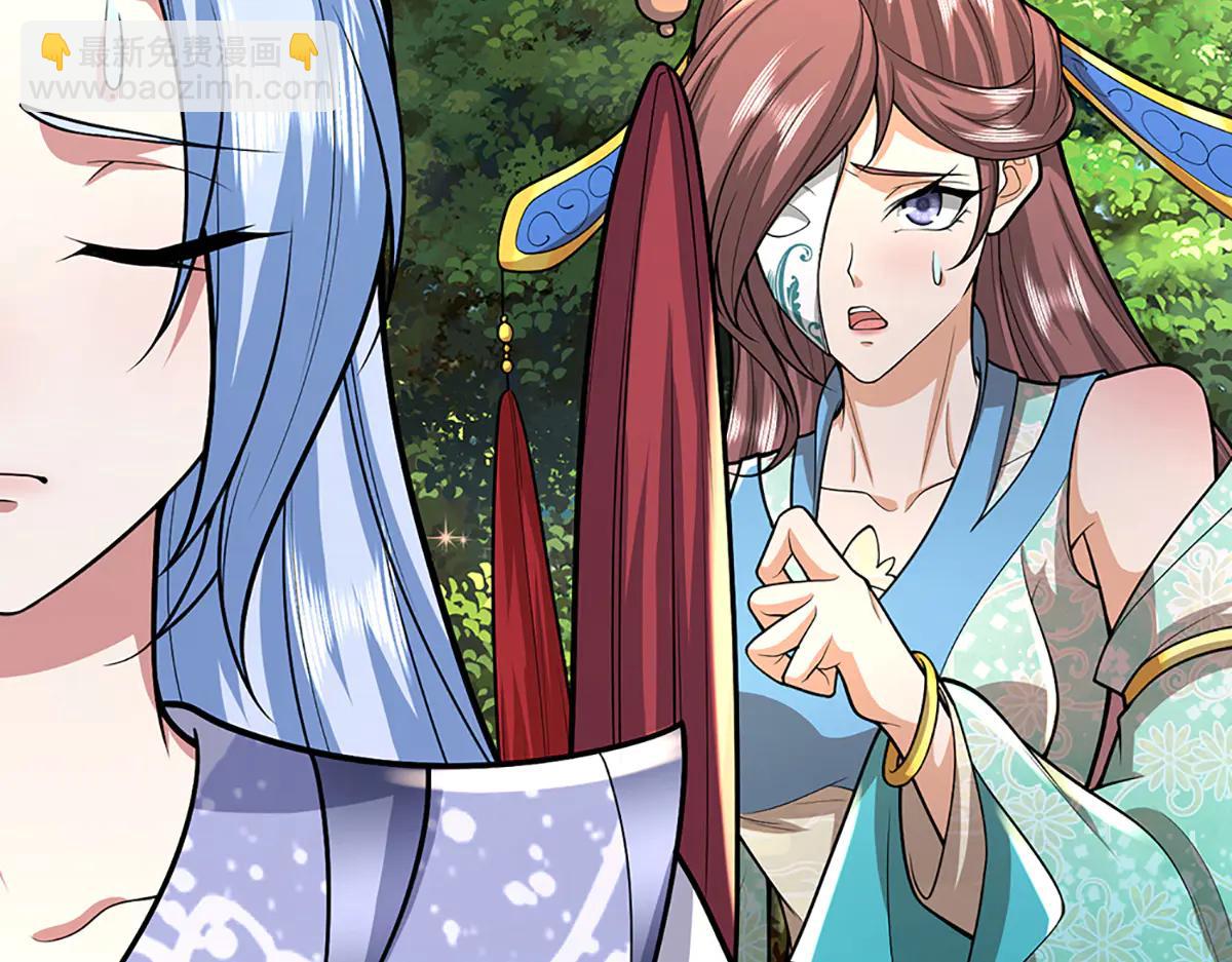 被困百萬年：弟子遍佈諸天萬界 - 第376話 憑你一人，滅歸一盟(1/3) - 5