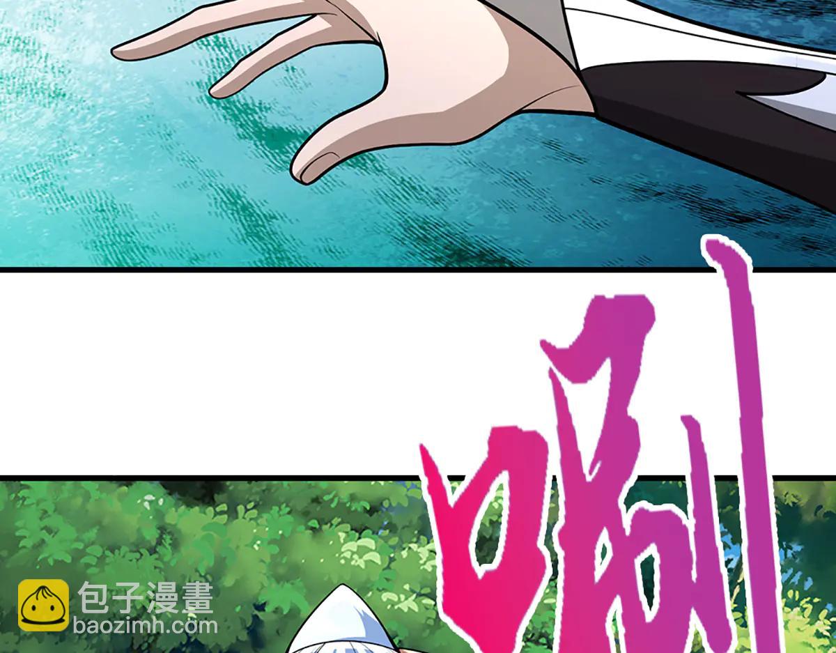 被困百萬年：弟子遍佈諸天萬界 - 第376話 憑你一人，滅歸一盟(1/3) - 8