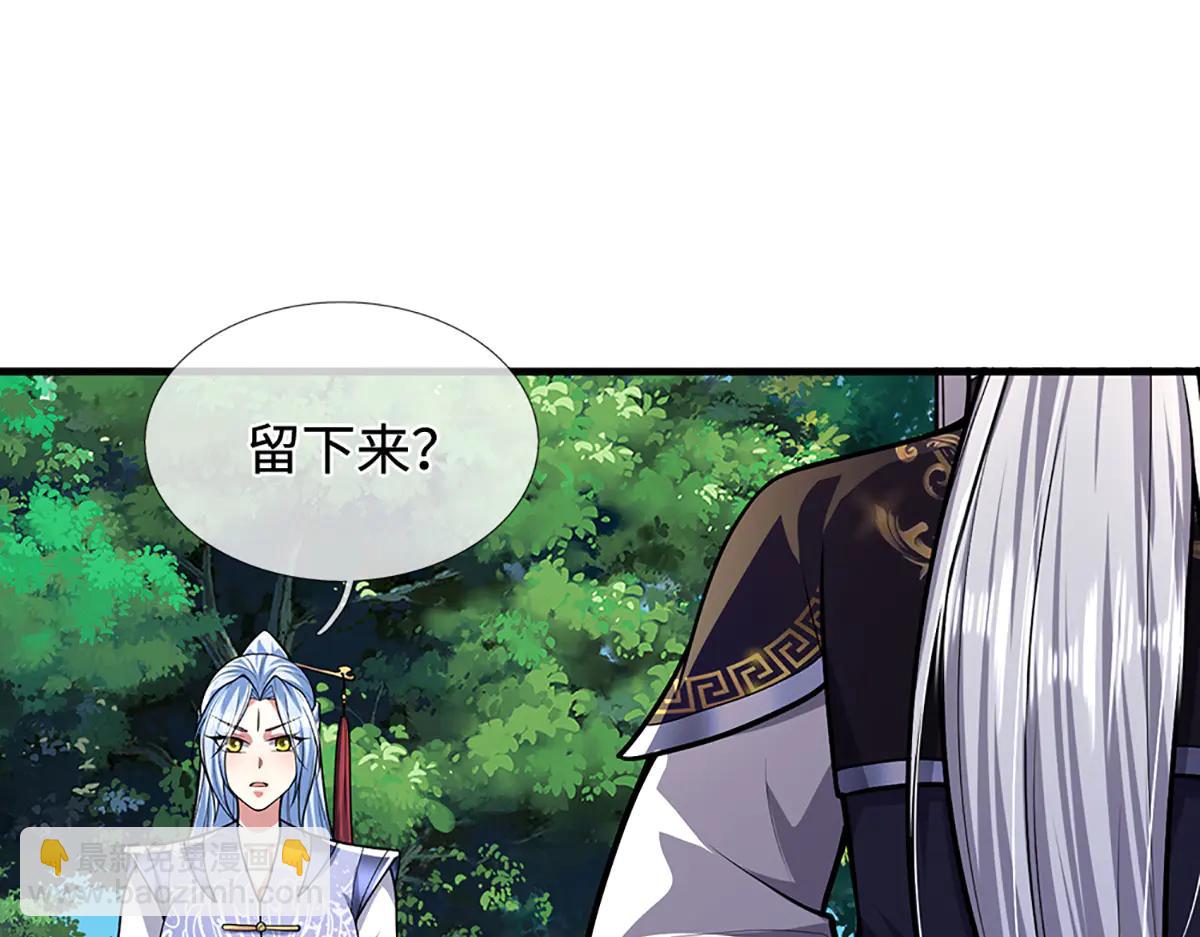 被困百萬年：弟子遍佈諸天萬界 - 第376話 憑你一人，滅歸一盟(1/3) - 5