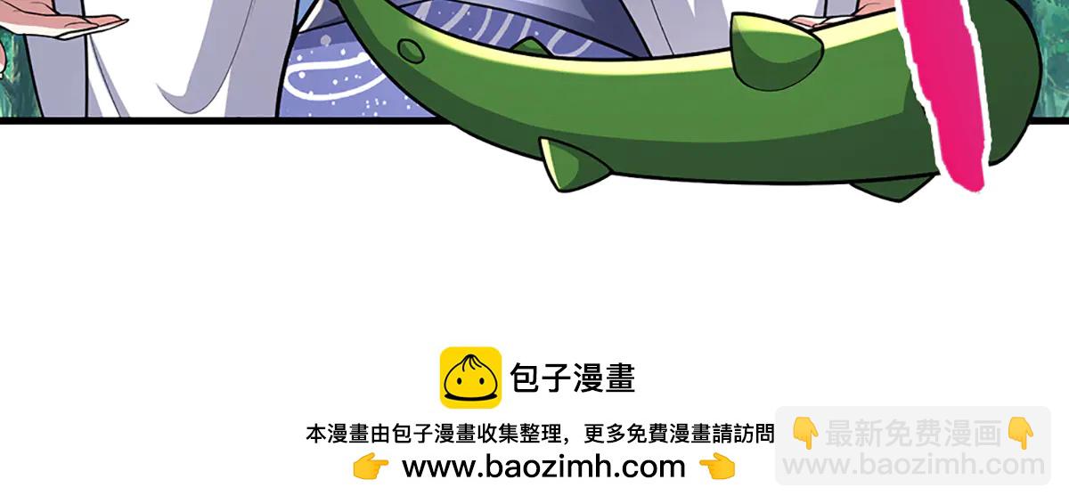 被困百萬年：弟子遍佈諸天萬界 - 第376話 憑你一人，滅歸一盟(1/3) - 2