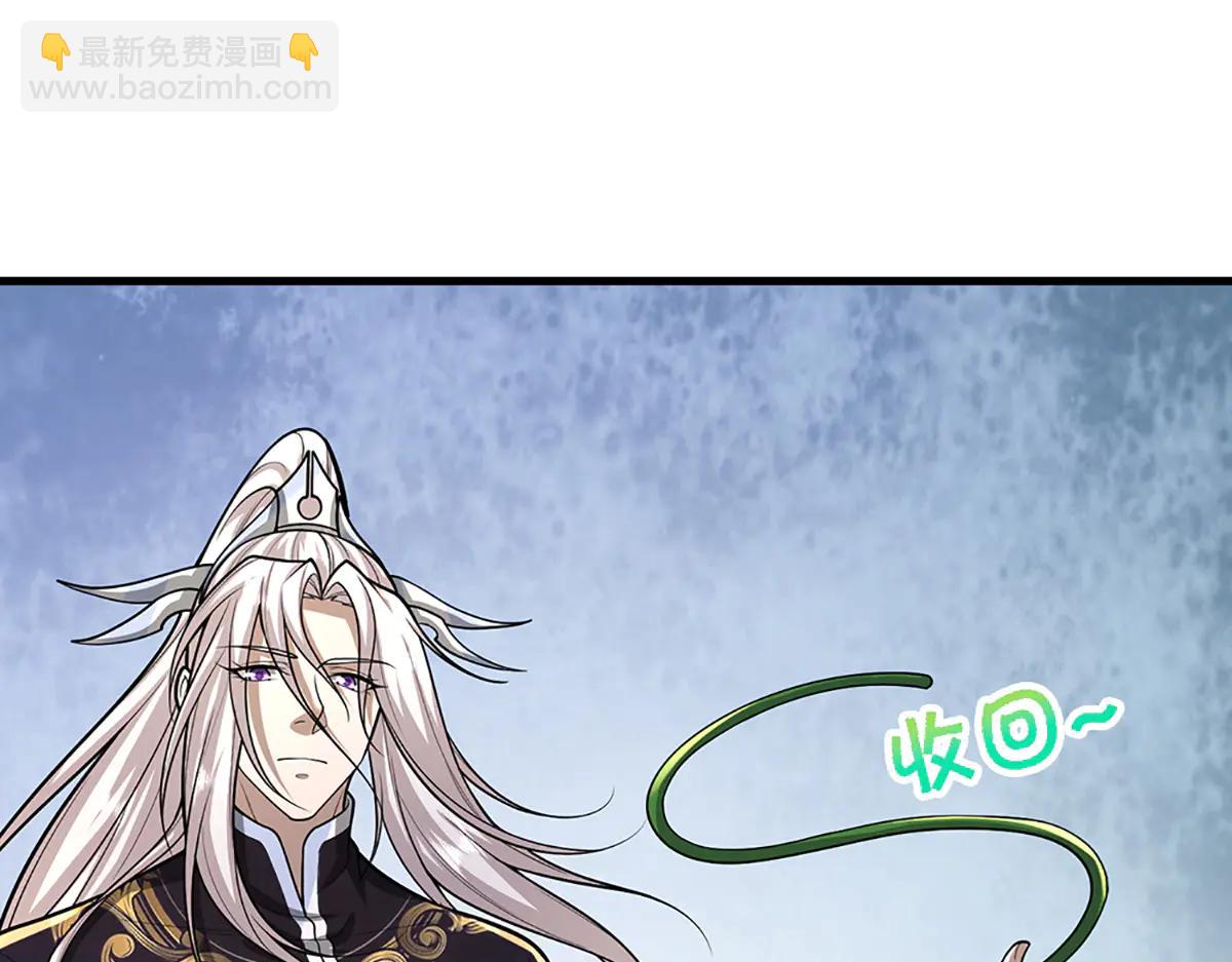 被困百萬年：弟子遍佈諸天萬界 - 第376話 憑你一人，滅歸一盟(2/3) - 5