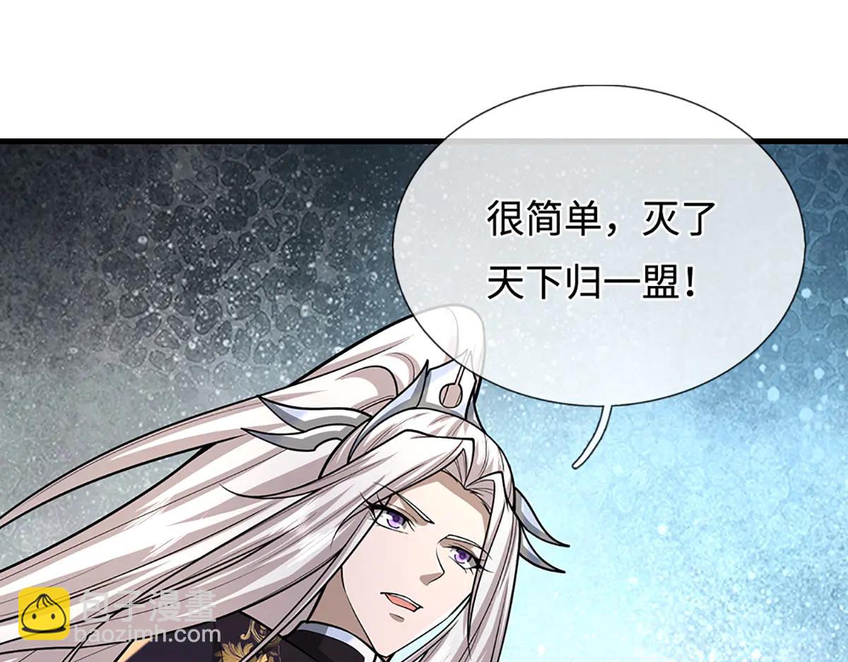 被困百萬年：弟子遍佈諸天萬界 - 第376話 憑你一人，滅歸一盟(2/3) - 2