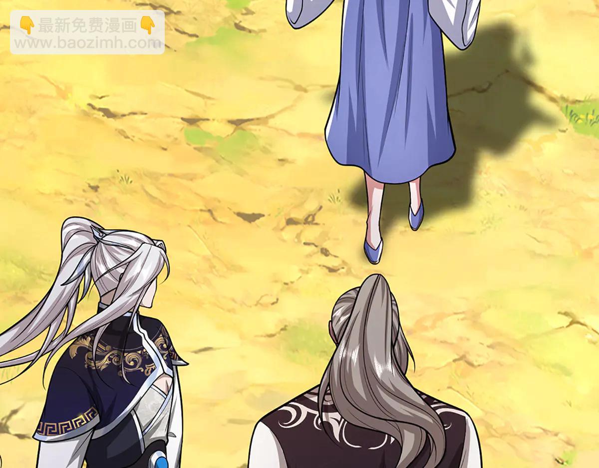 被困百萬年：弟子遍佈諸天萬界 - 第376話 憑你一人，滅歸一盟(2/3) - 5