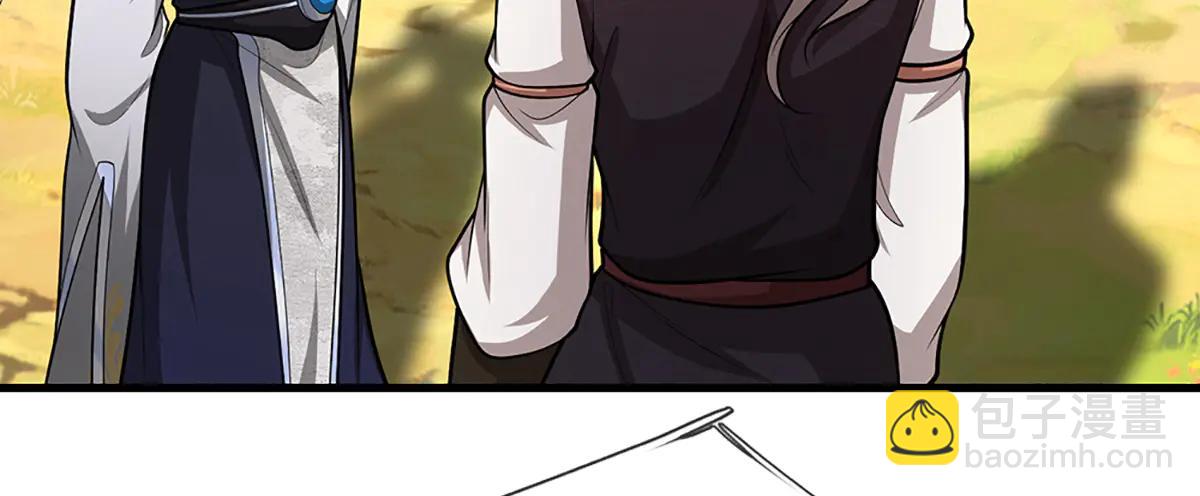 被困百萬年：弟子遍佈諸天萬界 - 第376話 憑你一人，滅歸一盟(2/3) - 6