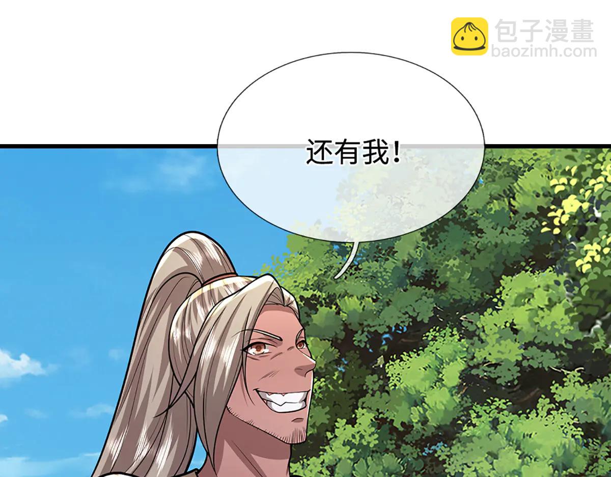 被困百萬年：弟子遍佈諸天萬界 - 第376話 憑你一人，滅歸一盟(2/3) - 2