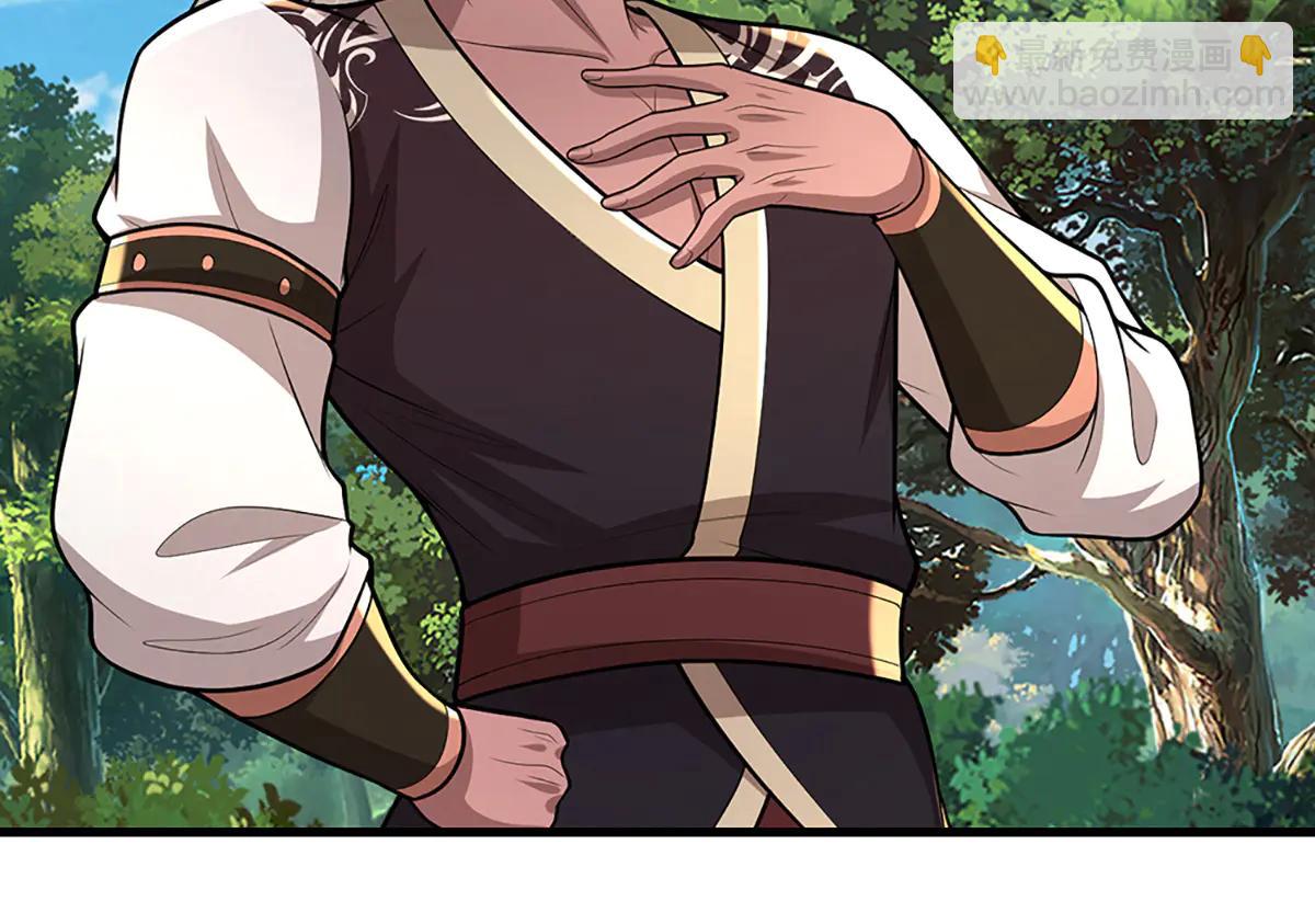 被困百萬年：弟子遍佈諸天萬界 - 第376話 憑你一人，滅歸一盟(2/3) - 3