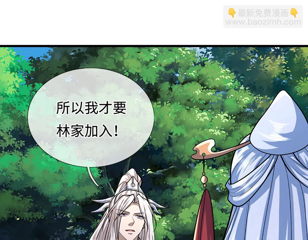 被困百萬年：弟子遍佈諸天萬界 - 第376話 憑你一人，滅歸一盟(2/3) - 7