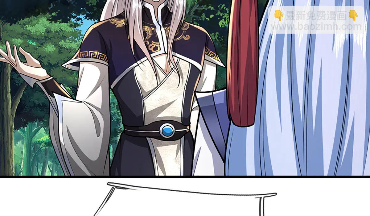 被困百萬年：弟子遍佈諸天萬界 - 第376話 憑你一人，滅歸一盟(2/3) - 8