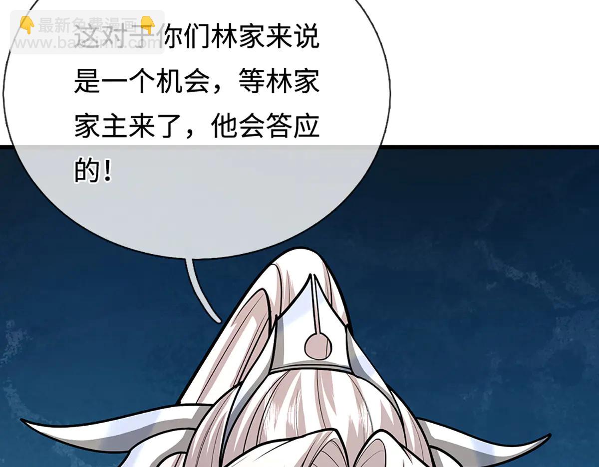 被困百萬年：弟子遍佈諸天萬界 - 第376話 憑你一人，滅歸一盟(2/3) - 3