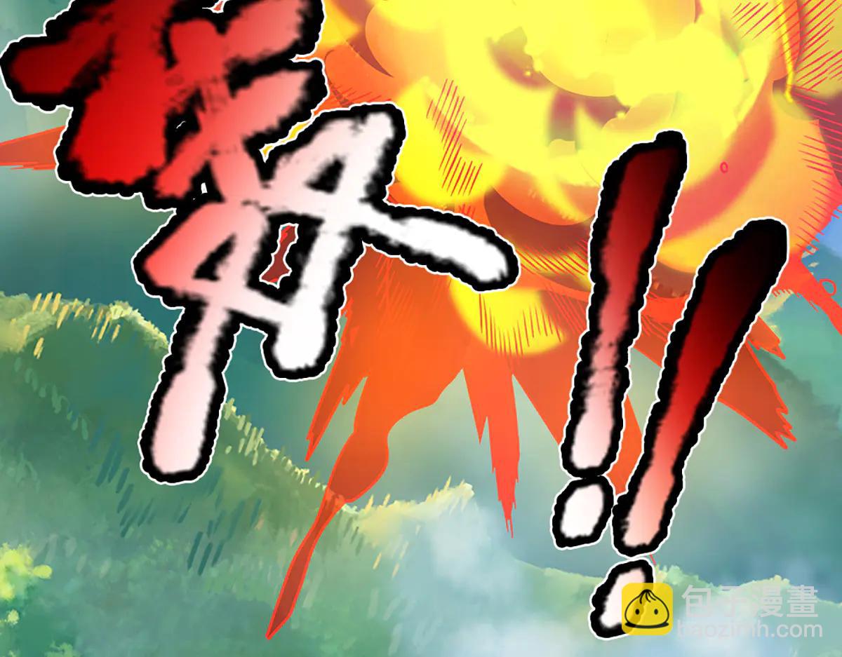 被困百萬年：弟子遍佈諸天萬界 - 第376話 憑你一人，滅歸一盟(2/3) - 1