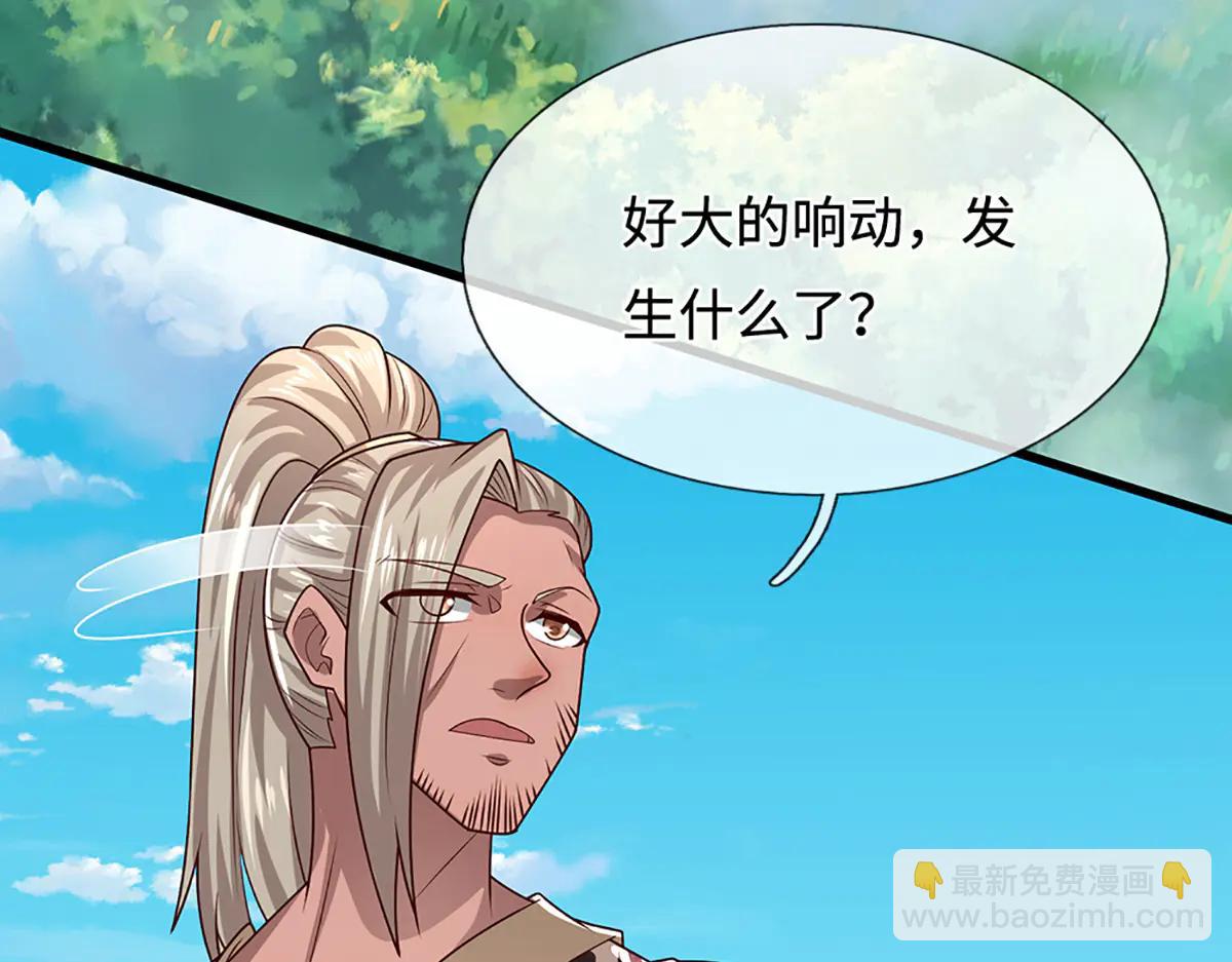 被困百萬年：弟子遍佈諸天萬界 - 第376話 憑你一人，滅歸一盟(2/3) - 3