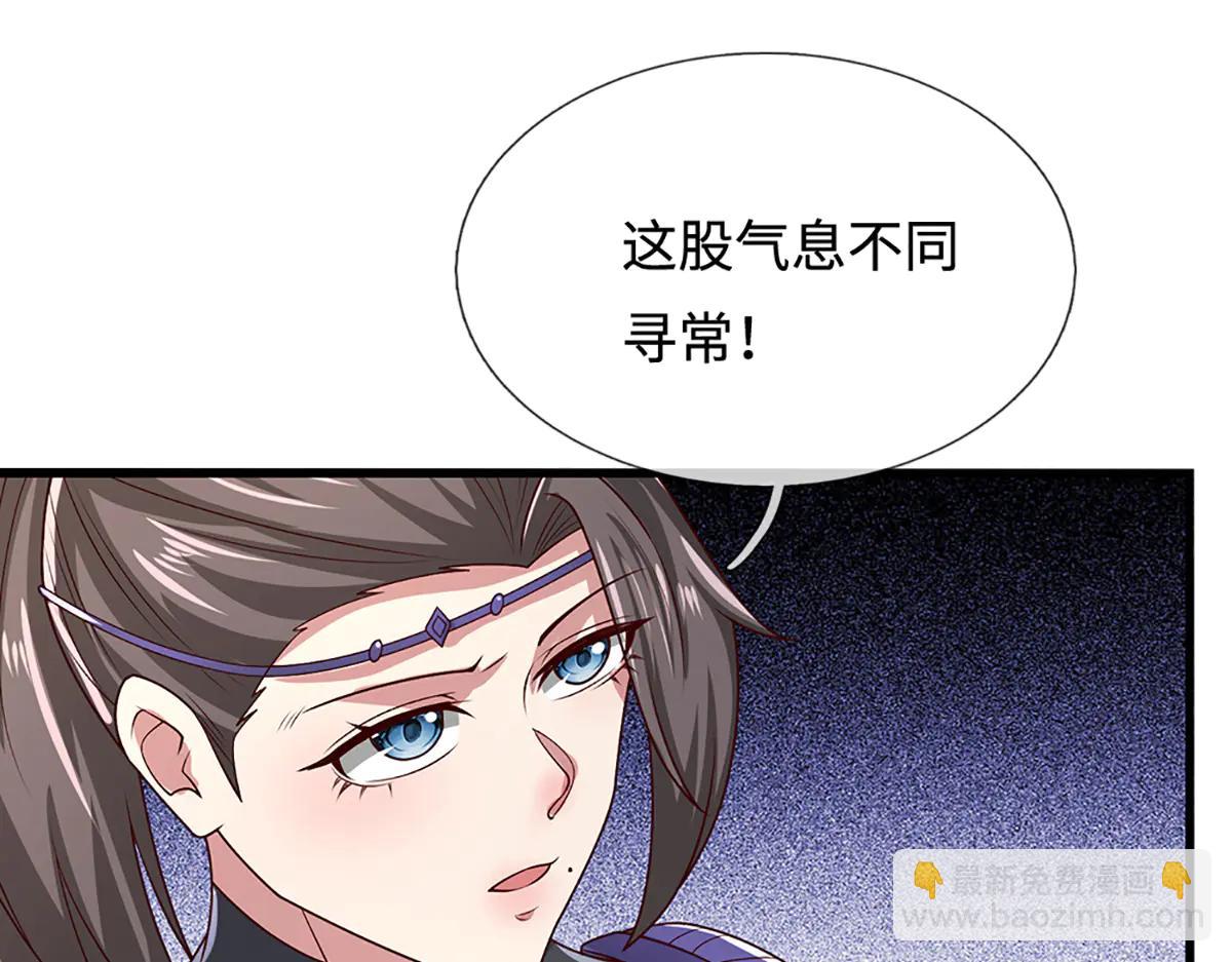 被困百萬年：弟子遍佈諸天萬界 - 第376話 憑你一人，滅歸一盟(2/3) - 6