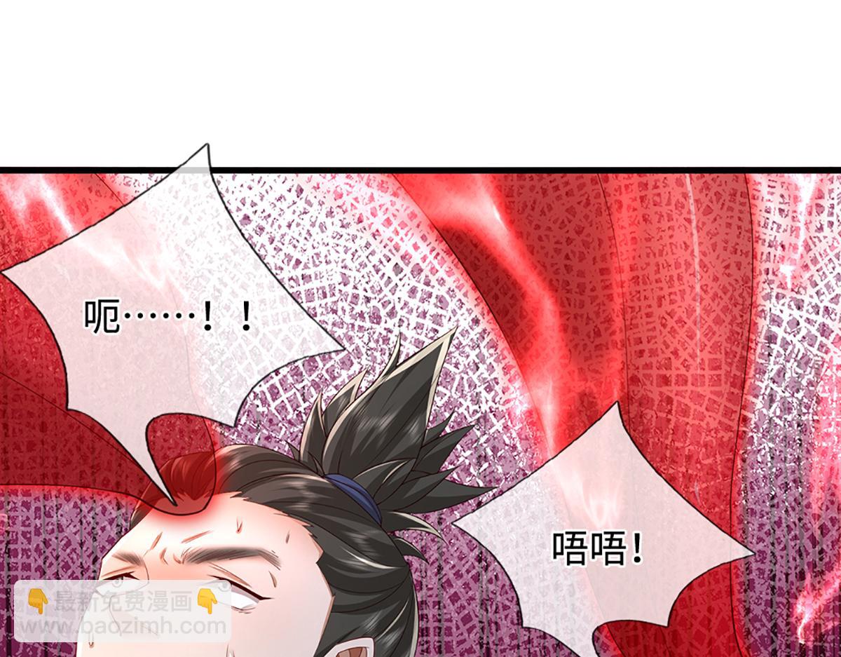 被困百萬年：弟子遍佈諸天萬界 - 第378話 魔神賜福，探測葬淵(3/3) - 3