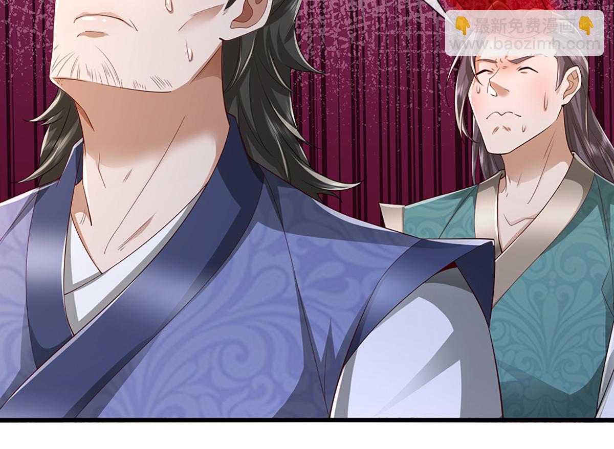 被困百萬年：弟子遍佈諸天萬界 - 第378話 魔神賜福，探測葬淵(3/3) - 4