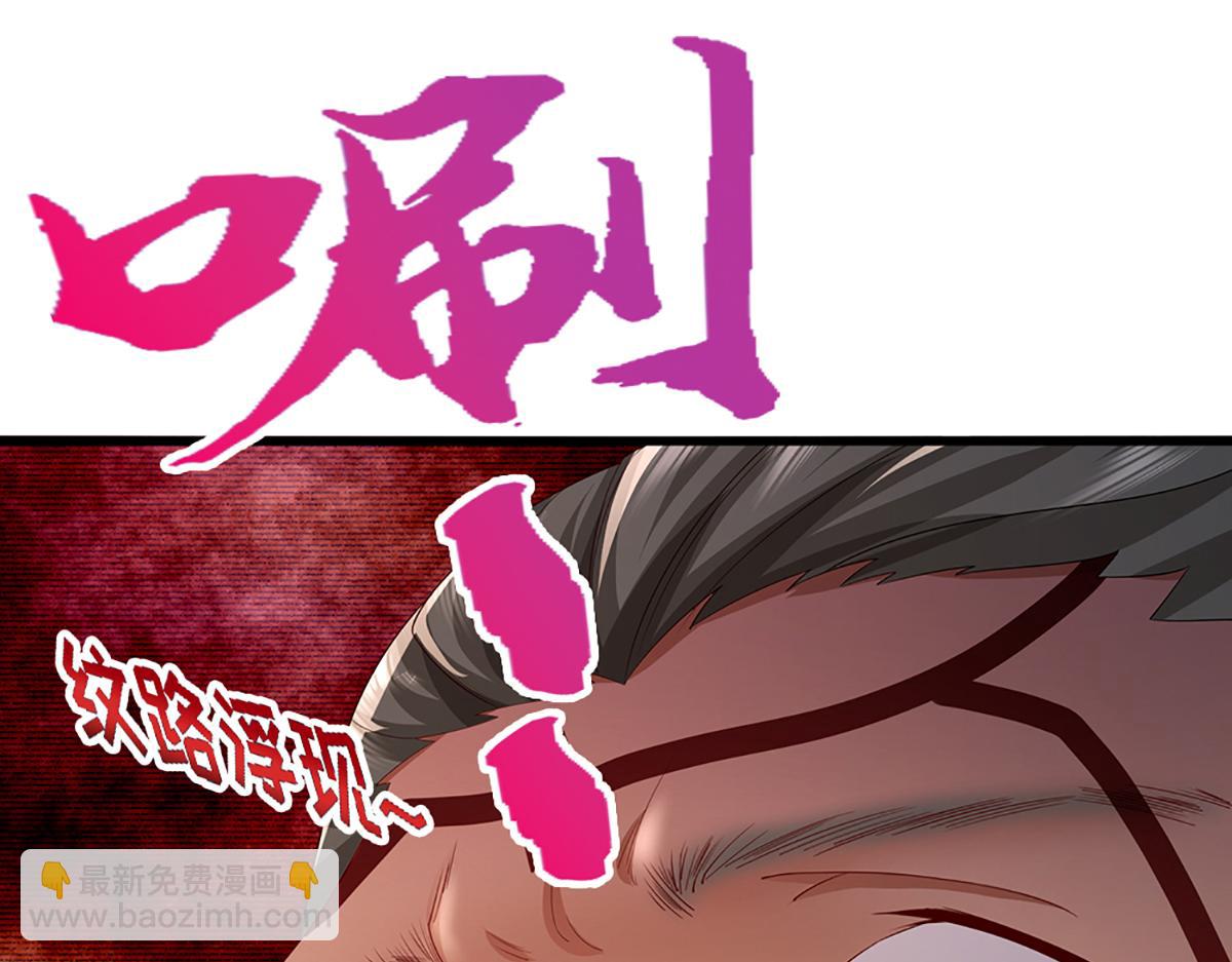 被困百萬年：弟子遍佈諸天萬界 - 第378話 魔神賜福，探測葬淵(3/3) - 5