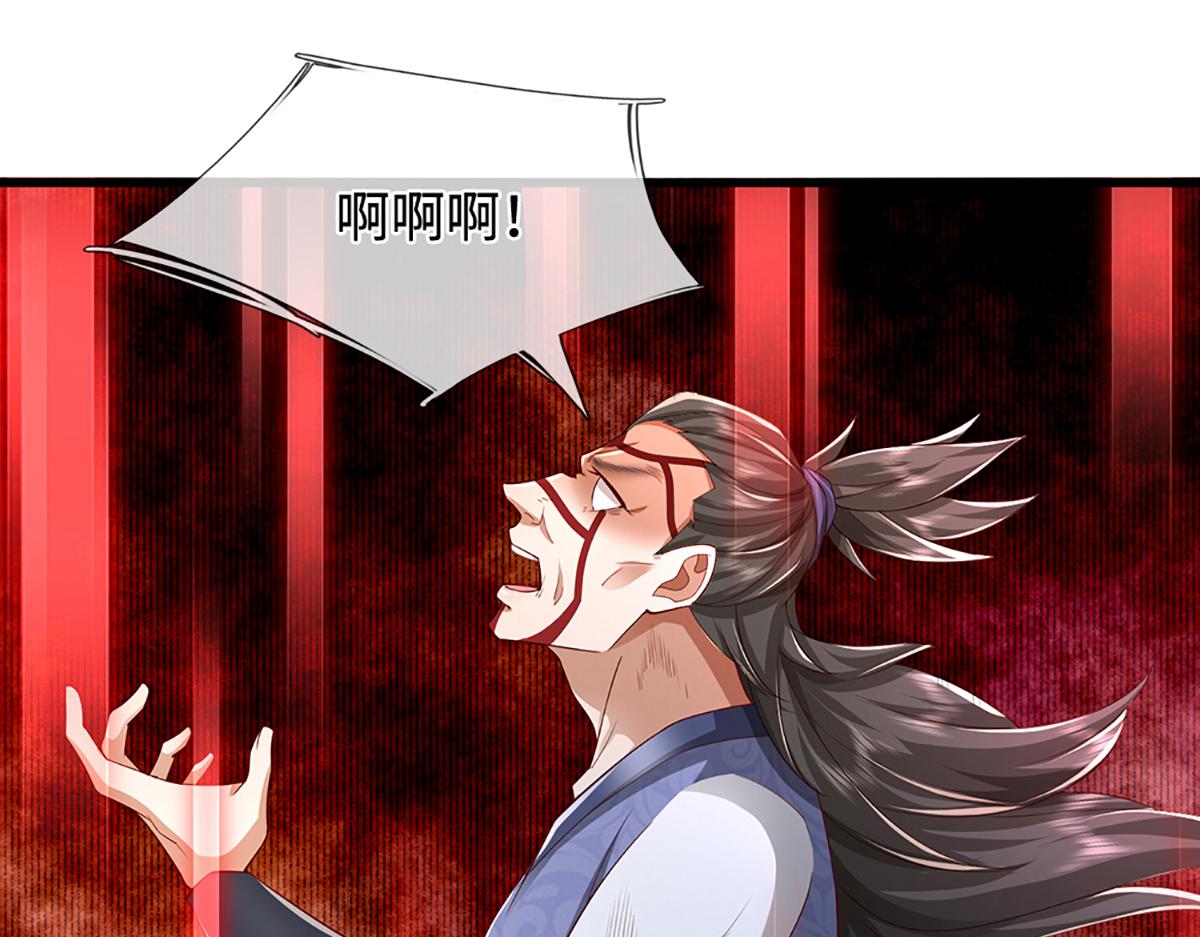 被困百萬年：弟子遍佈諸天萬界 - 第378話 魔神賜福，探測葬淵(3/3) - 2