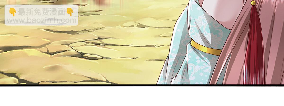 被困百萬年：弟子遍佈諸天萬界 - 第378話 魔神賜福，探測葬淵(3/3) - 5