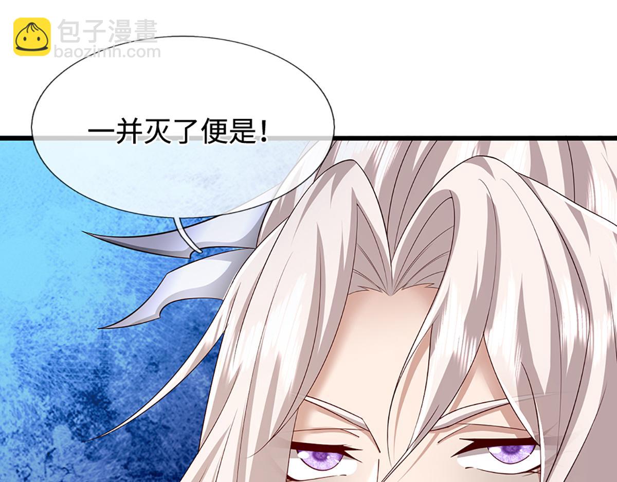 被困百萬年：弟子遍佈諸天萬界 - 第378話 魔神賜福，探測葬淵(3/3) - 3