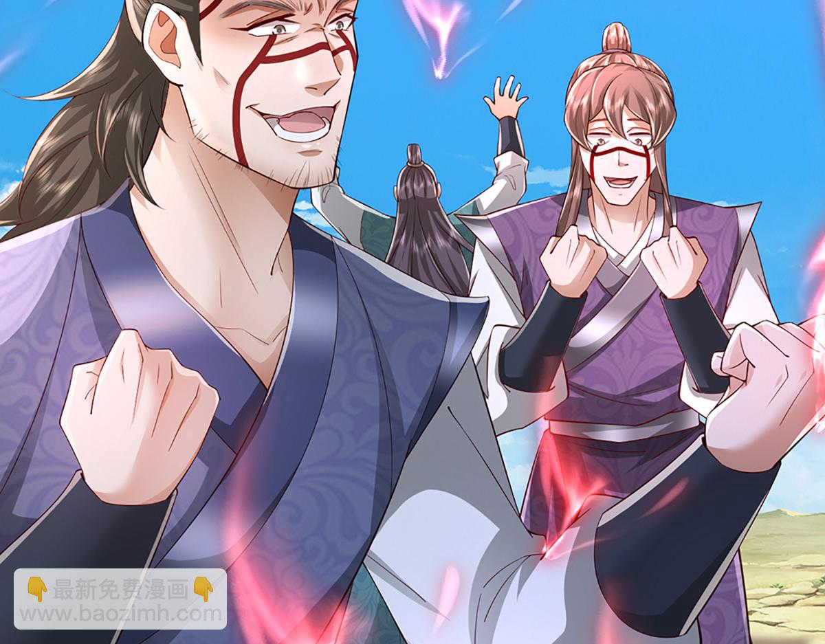 被困百萬年：弟子遍佈諸天萬界 - 第378話 魔神賜福，探測葬淵(3/3) - 2