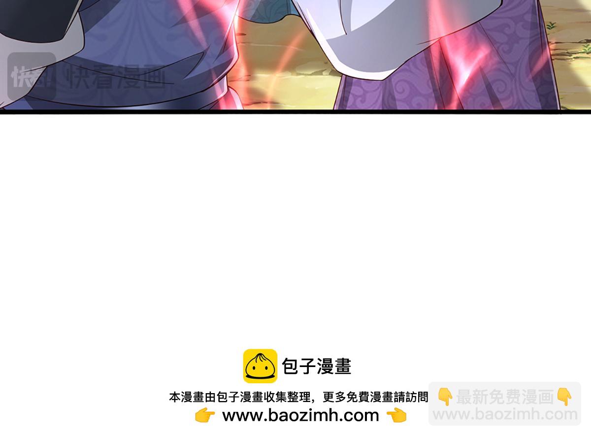 被困百萬年：弟子遍佈諸天萬界 - 第378話 魔神賜福，探測葬淵(3/3) - 3