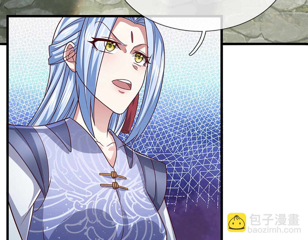 被困百萬年：弟子遍佈諸天萬界 - 第378話 魔神賜福，探測葬淵(1/3) - 5