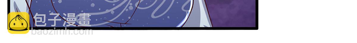 被困百萬年：弟子遍佈諸天萬界 - 第378話 魔神賜福，探測葬淵(1/3) - 6