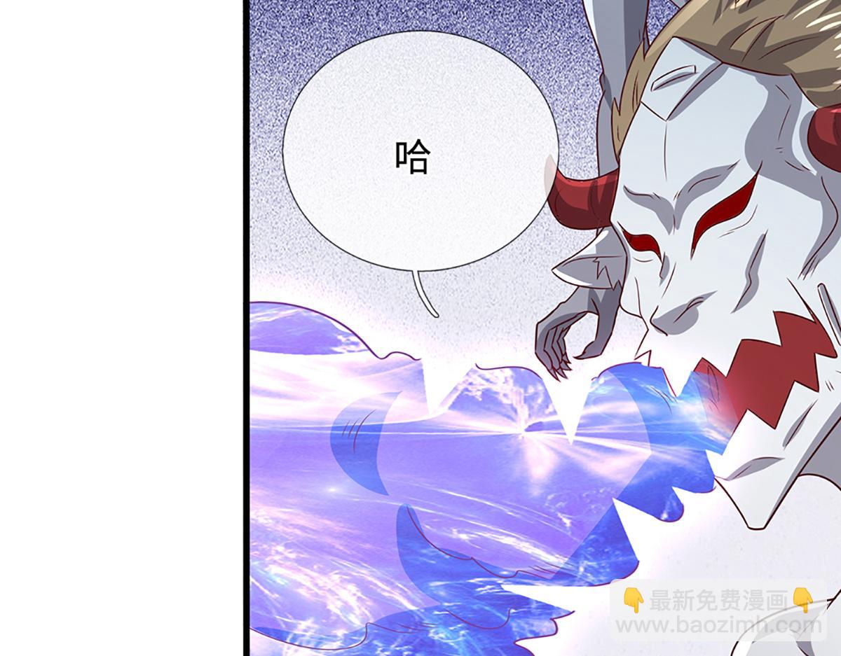 被困百萬年：弟子遍佈諸天萬界 - 第378話 魔神賜福，探測葬淵(1/3) - 8