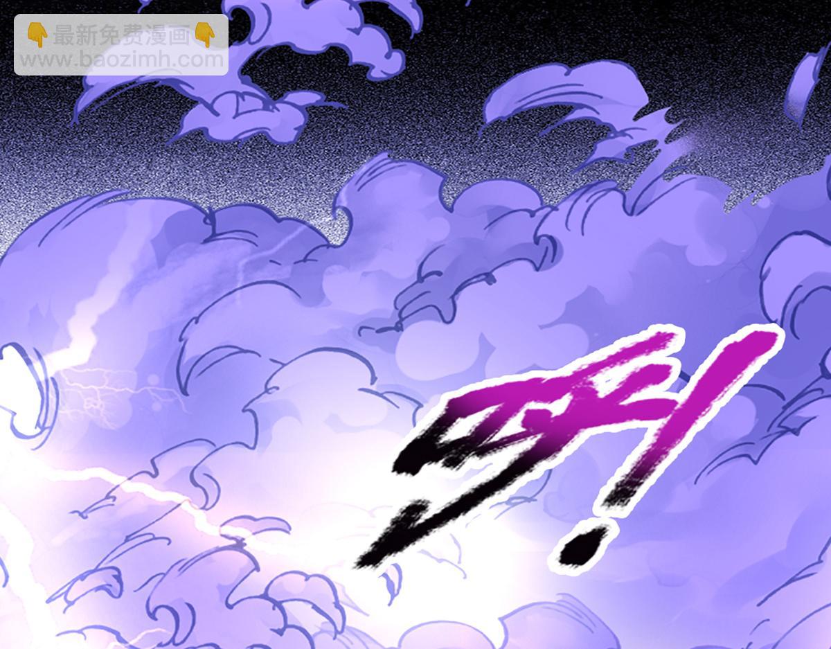 被困百萬年：弟子遍佈諸天萬界 - 第378話 魔神賜福，探測葬淵(1/3) - 2