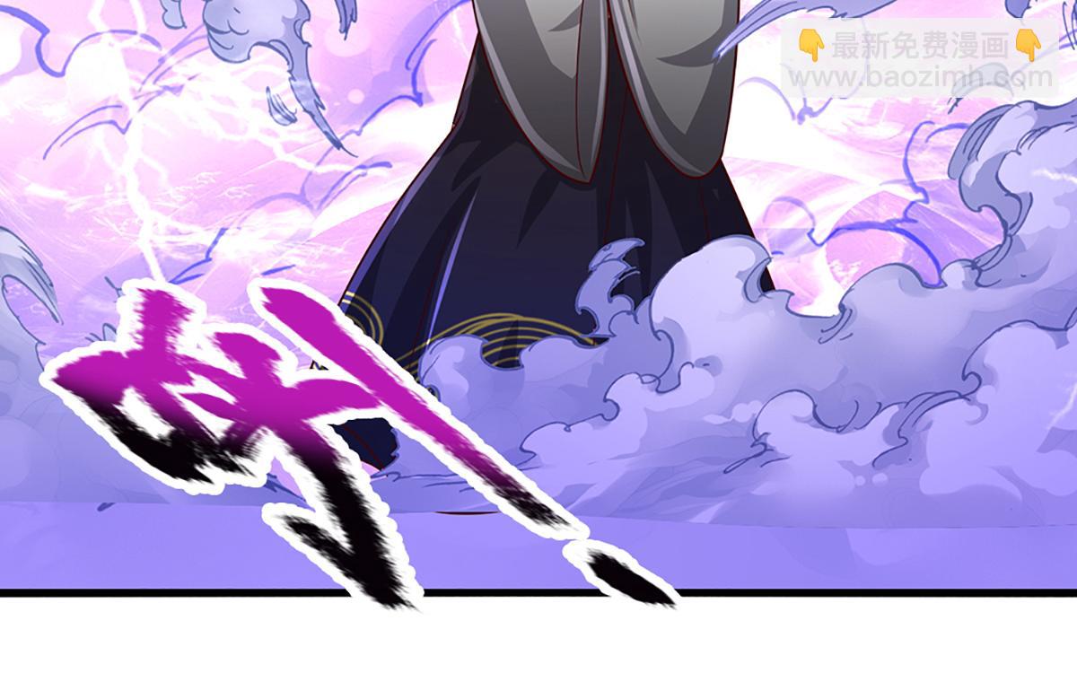 被困百萬年：弟子遍佈諸天萬界 - 第378話 魔神賜福，探測葬淵(1/3) - 4