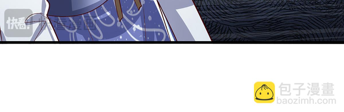 被困百萬年：弟子遍佈諸天萬界 - 第378話 魔神賜福，探測葬淵(1/3) - 7