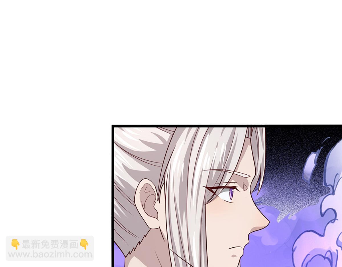 被困百萬年：弟子遍佈諸天萬界 - 第378話 魔神賜福，探測葬淵(1/3) - 8