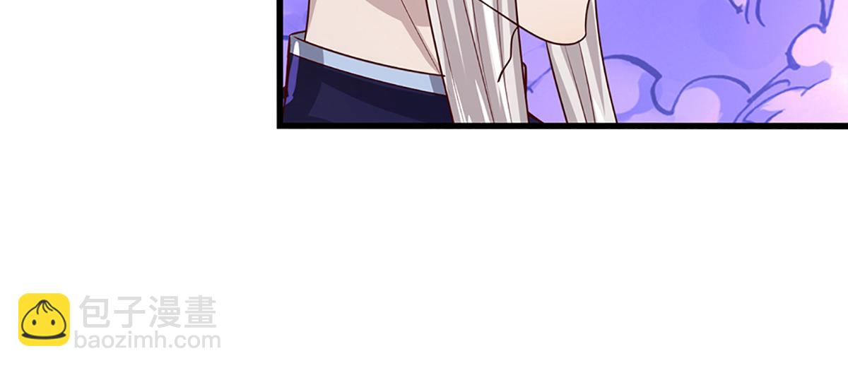 被困百萬年：弟子遍佈諸天萬界 - 第378話 魔神賜福，探測葬淵(1/3) - 1