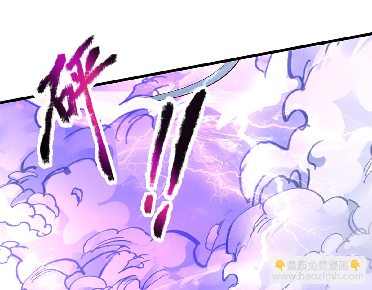 被困百萬年：弟子遍佈諸天萬界 - 第378話 魔神賜福，探測葬淵(1/3) - 2