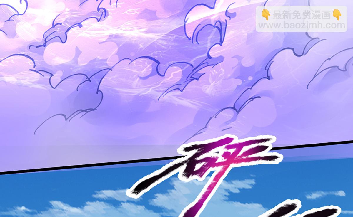 被困百萬年：弟子遍佈諸天萬界 - 第378話 魔神賜福，探測葬淵(1/3) - 3