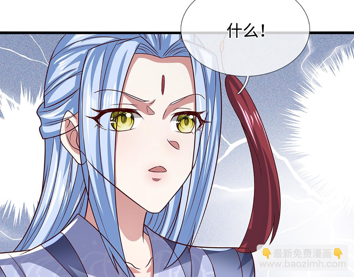 被困百萬年：弟子遍佈諸天萬界 - 第378話 魔神賜福，探測葬淵(1/3) - 8