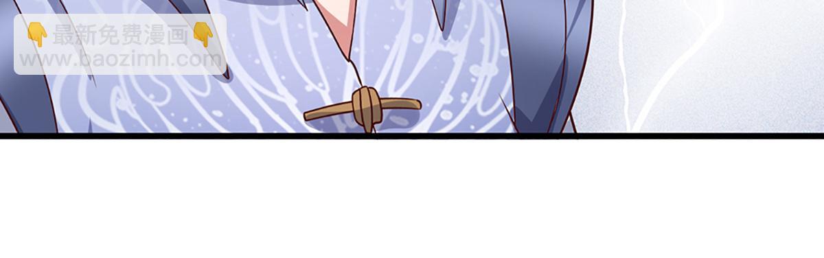 被困百萬年：弟子遍佈諸天萬界 - 第378話 魔神賜福，探測葬淵(1/3) - 1