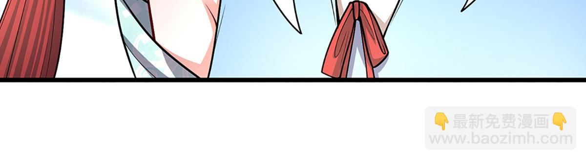 被困百萬年：弟子遍佈諸天萬界 - 第378話 魔神賜福，探測葬淵(1/3) - 4