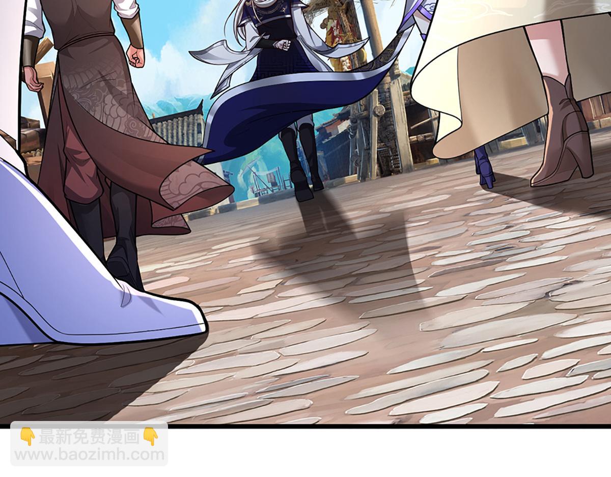 被困百萬年：弟子遍佈諸天萬界 - 第378話 魔神賜福，探測葬淵(1/3) - 6