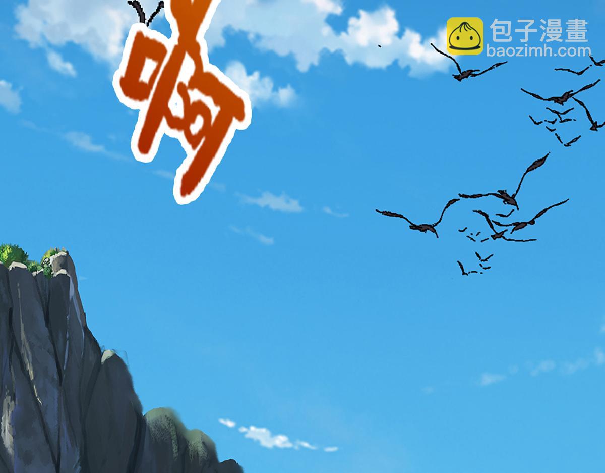 被困百萬年：弟子遍佈諸天萬界 - 第378話 魔神賜福，探測葬淵(1/3) - 1