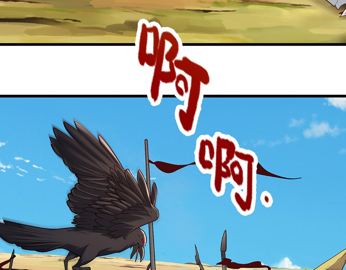 被困百萬年：弟子遍佈諸天萬界 - 第378話 魔神賜福，探測葬淵(1/3) - 4