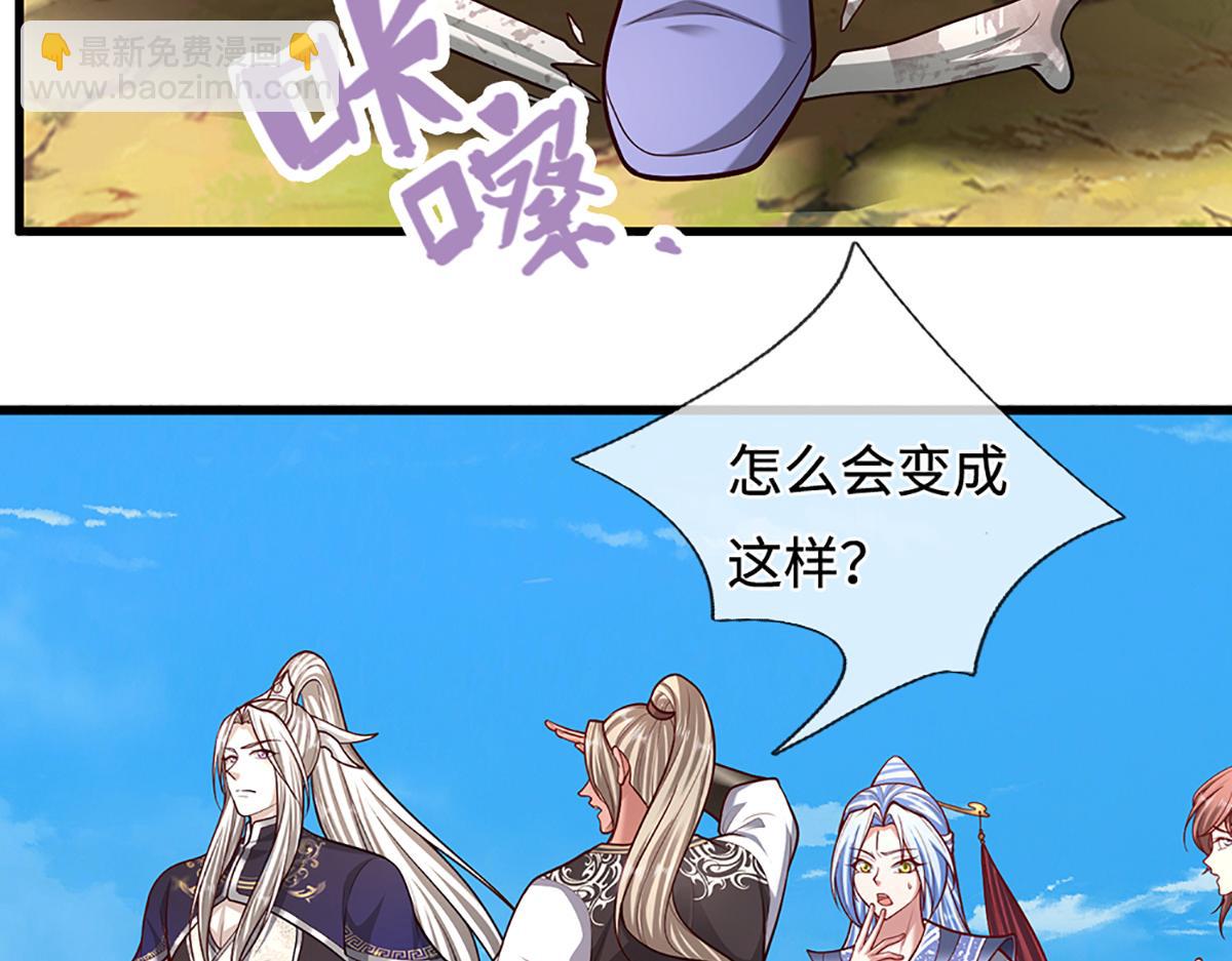 被困百萬年：弟子遍佈諸天萬界 - 第378話 魔神賜福，探測葬淵(1/3) - 7