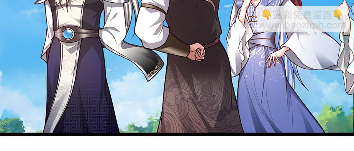 被困百萬年：弟子遍佈諸天萬界 - 第378話 魔神賜福，探測葬淵(1/3) - 8