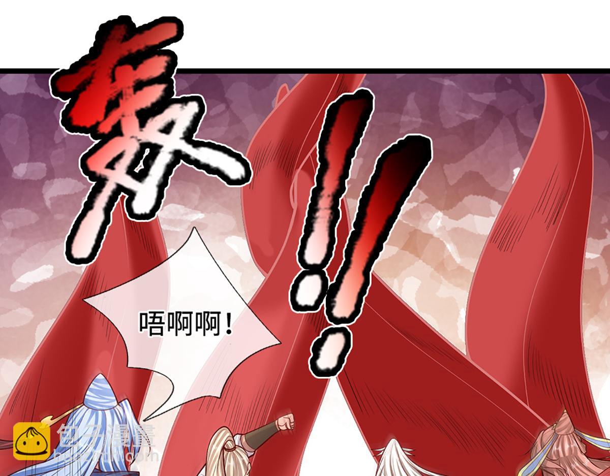 被困百萬年：弟子遍佈諸天萬界 - 第378話 魔神賜福，探測葬淵(1/3) - 1