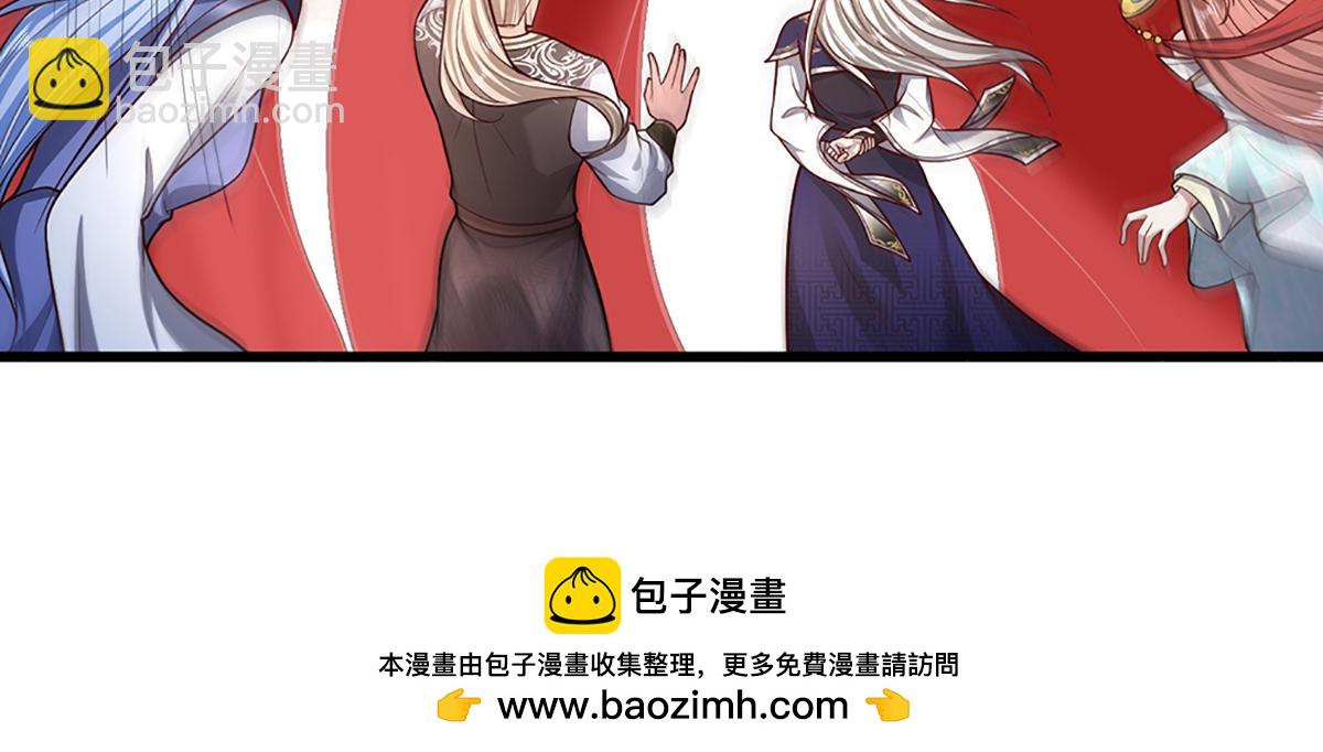 被困百萬年：弟子遍佈諸天萬界 - 第378話 魔神賜福，探測葬淵(1/3) - 2