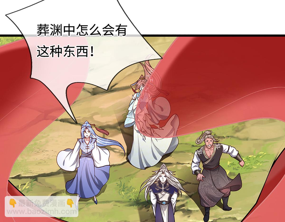 被困百萬年：弟子遍佈諸天萬界 - 第378話 魔神賜福，探測葬淵(2/3) - 7