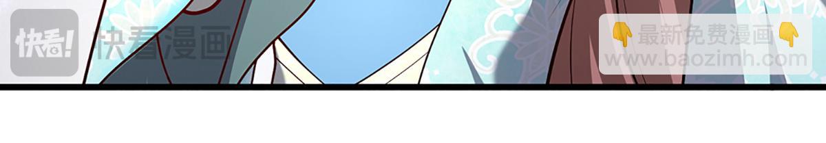 被困百萬年：弟子遍佈諸天萬界 - 第378話 魔神賜福，探測葬淵(2/3) - 3