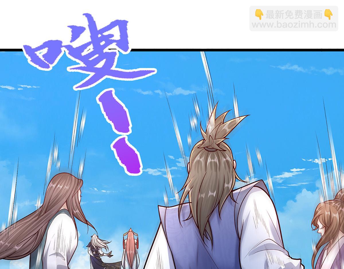 被困百萬年：弟子遍佈諸天萬界 - 第378話 魔神賜福，探測葬淵(2/3) - 4