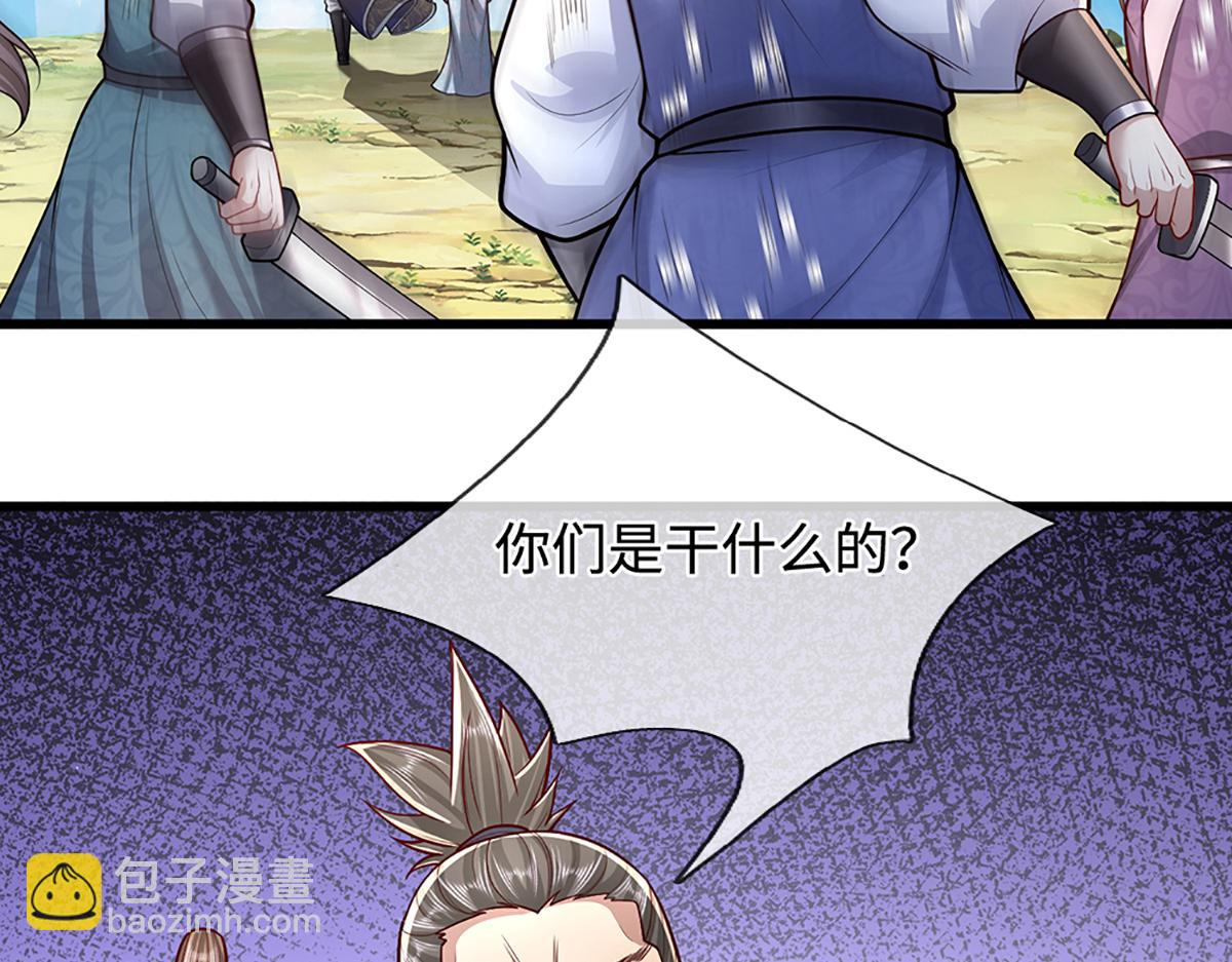 被困百萬年：弟子遍佈諸天萬界 - 第378話 魔神賜福，探測葬淵(2/3) - 5