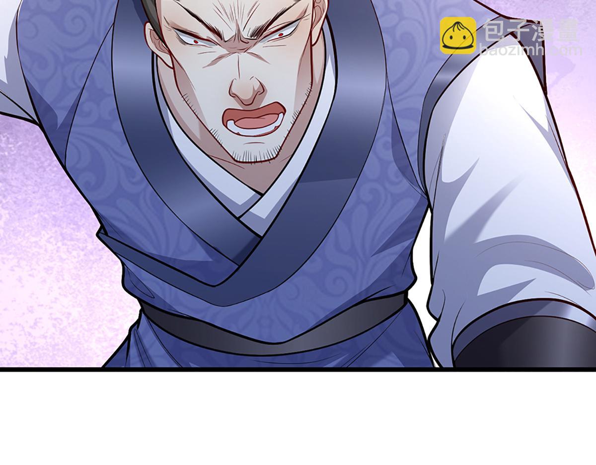 被困百萬年：弟子遍佈諸天萬界 - 第378話 魔神賜福，探測葬淵(2/3) - 3